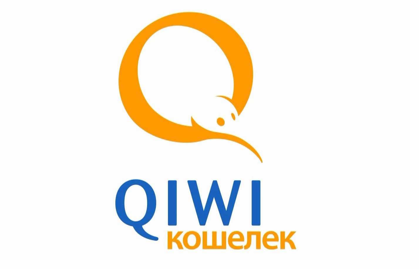 Qiwi. QIWI кошелек. Киви логотип. Значок киви кошелька. QIWI кошелек PNG.